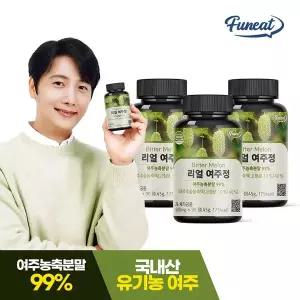 [퍼니트] 유기농 국내산 리얼 여주정 90정 3병 (9개월분)