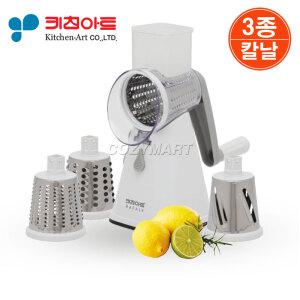 키친아트 라팔 만능 슬라이서(GS076)/ 채칼
