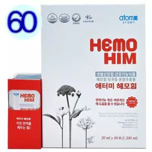 애터미 헤모힘 20ml 60포