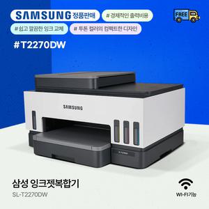 삼성 정품무한 SL-T2270DW 잉크젯프린터/복합기(잉크포함)