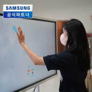 삼성Flip pro 65인치 전자칠판 / 교육용 판서SW포함 / LH65WMBWBGCXKR