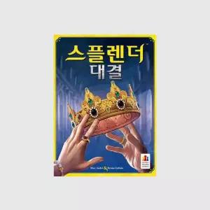 아트박스 코리아보드게임즈 스플렌더 대결