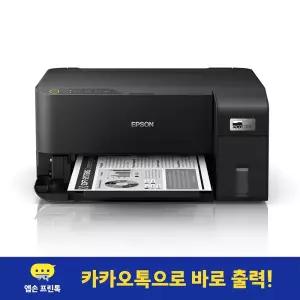 엡손 에코탱크 M1050 잉크포함 무한잉크 프린터 유무선 네트워크