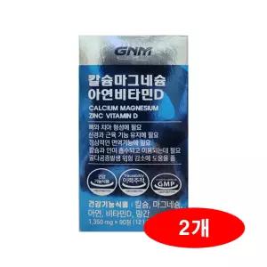 GNM자연의품격 칼슘 마그네슘 아연 비타민D 1350mg x 90정 x 2개 JJ몰