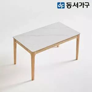 [동서가구]조이 모던M 세이프티 4인 세라믹 원목식탁 DF644779