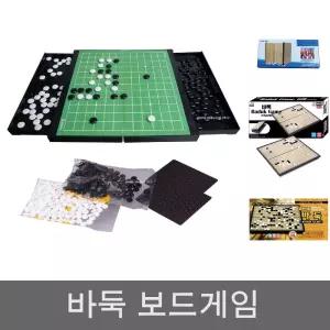 (미니) 명인 바둑(단면)자석/휴대용/게임/폴더/바둑판/세트/바둑/오목/오목판/원목/자석/가족/게임/휴대용