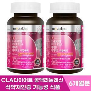 내추럴플러스 에버핏 CLA 공액리놀레산 2병 6개월분