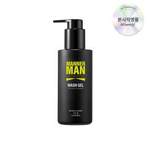 질경이 남성 청결제 매너맨 젤 워시 150ml  남성 냄새 관리