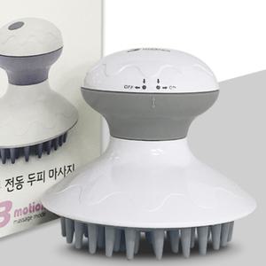 탈모방지 두피마사지기계 전동두피지압기 두피혈액순환