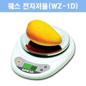 [웨스]전자저울 WZ1D 주방 저울 3kg 디지털 1g 주부 제빵 제과