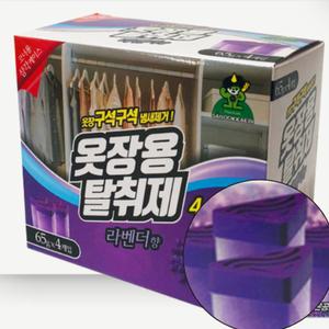옷장 방향제 옷냄새 제거제 드레스룸 스텐드형 탈취제 라벤더향