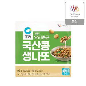 [청정원] 국산콩 생나또 48gx2입 x 23개 (냉동)