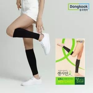[동국제약]의료기기 압박용밴드 센시안 릴렉스 종아리형 블랙 1세...