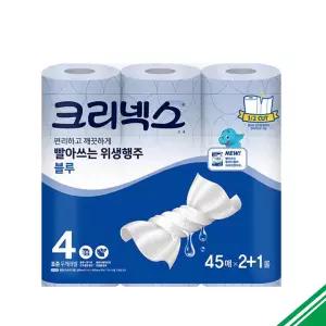 크리넥스 빨아쓰는 위생행주 블루 45매 2+1롤 x2개
