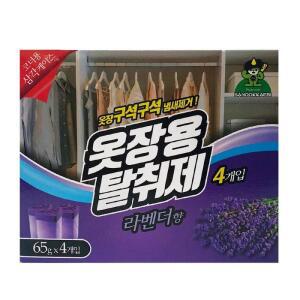 [LF4M787Q_56]옷장용제 냄새제거  라벤더향65g 4p