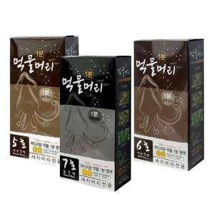[LFL74644_56]새치 새치커버 염색약 셀프 염색 1분