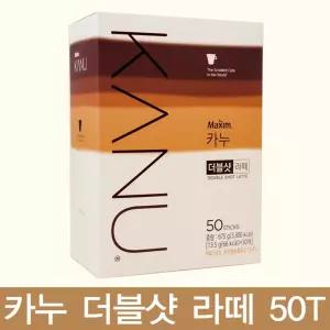 맥심 카누 KANU 더블샷 라떼 50개입 커피 믹스/카누믹스/카누라떼/카누스틱/스틱커피/사무실커피