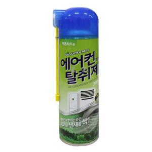 메온셀 가정용 내부 실내 자동차 차량용 냄새 에어컨 히터 제거제 제거 탈취제