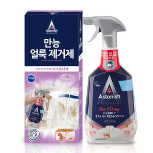 흰옷 애벌빨래 누런때 얼룩제거제 목때 양말 화장품자국 기름때 커피 과일물 섬유 패브릭 카페트 얼룩제거