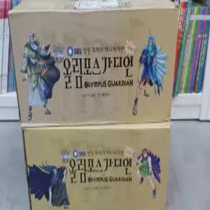 올림포스 가디언