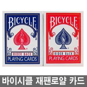 바이시클 엔젤 윈드밀 mag50 포커 카드 트럼프