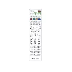 [알티피아]KT 올레 스카이라이프 쿡 셋톱박스리모컨 TV 리모컨 낫투