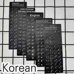 한글자판스티커 키보드 글자표시 노트북 컴퓨터 한영부착식