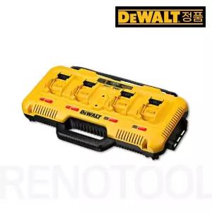 디월트 DCB104 멀티포트 리튬이온 충전기 12V-20V 겸용, 8A (플렉스볼트 배터리가능)