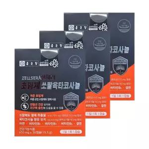 종근당 젤세라 초임계 쏘팔옥타코사놀 650mg x 30캡슐 3박스 (hi) 쏘팔메토 열매추출물