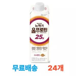 뉴케어 올프로틴 고소한맛 245ml (24개)