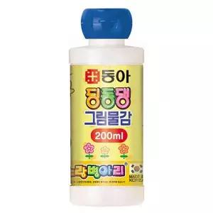 딩동댕 어린이 그림물감 미술물감 200ml
