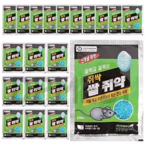뉴싹 쥐싹 쌀쥐약 50g 20개 쥐퇴치 먹는 강력한 쥐약 파는곳 쥐잡기 살서제 쥐잡는약