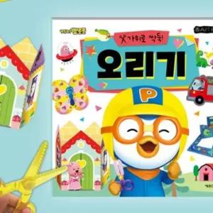 참앤코지 뽀로로 미술놀이 오리기 5세여아생일선물 오감활동