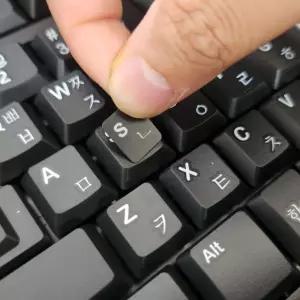키보드 자판 한글 스티커