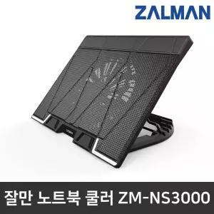 16Z95U-GU7WK 추가옵션 / 잘만 노트북 쿨러 ZM-NS3000
