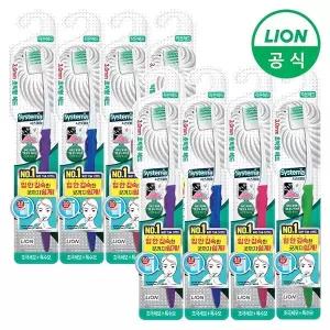 라이온 시스테마 치석케어 칫솔 콤팩트 x 8개 877482