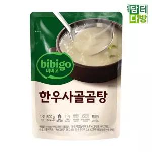 CJ 비비고 한우사골곰탕 500g x 10 사골곰탕 비비고사골곰탕 사골곰탕500g 사골곰탕파우치