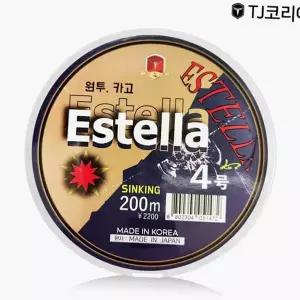카고 낚시 원줄 200m 감성돔 카고 낚시 원줄 투명 싱킹 액세서리 용품