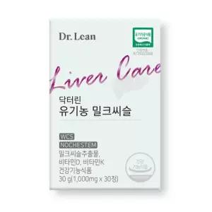 유기농 밀크씨슬 실리마린 30정, 3개 닥터린