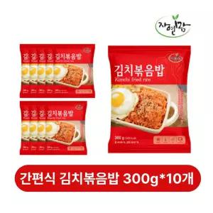 자연맘 김치볶음밥 300g, 10개