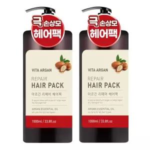 대용량 리페어 헤어팩 헤어 트리트먼트 1000ml 2개