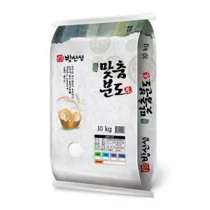 밥선생 김제 칠분도쌀 10kg 칠분도미 7분도