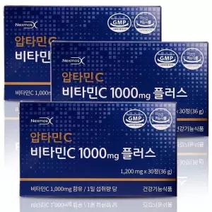 압타민 넥스모스 비타민 플랫폼 산화방지 플러스 고함량 3개 1000mg 30정 균형 루테인 리뷰 인생템 믿을수