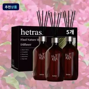 헤트라스 프리미엄 대용량 디퓨저 500mlx5개 선물세트 실내방향제 향기 강한 냄새 좋은 싸고 좋은 가성비