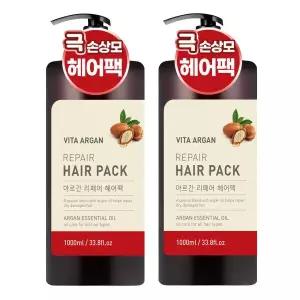 비타아르간 대용량 퍼퓸 헤어 트리트먼트 1000ml 2개 헤어팩