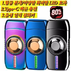 3개세트 메탈 스마트 음성 인식 점화기 음성제어 방풍 라이타터치형 전기usb충전식라이터