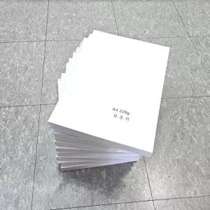A4 사이즈 220g 모조지 1000매 백상지두꺼운용지 두꺼운종이 제도지 인쇄 미색 사무 카드 두꺼운 공예