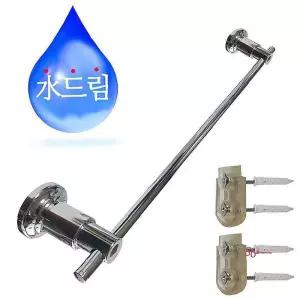 브라켓 수건걸이대 행거 고정 욕실용klm113