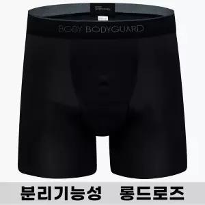 [하프클럽/보디가드]남자 롱드로즈 팬티 음낭 분리 그물 망 주머니 기능성 사각팬티 속옷 선물