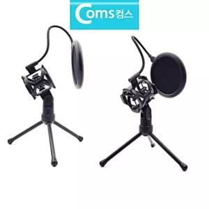 노이즈제거 거치대 팝스크린 스탠드 마이크 삼각대 MW9AF15B
